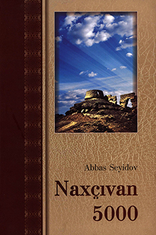 Naxçıvan 5000